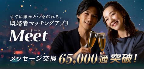 名古屋 熟女|名古屋で開催の既婚者同士の「合コン」サークルといえばキコンパ名古屋。